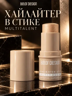 Хайлайтер-стик Belor Design Multitalent 1