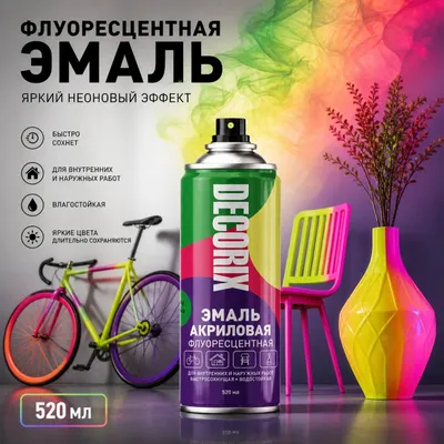 Fluorescent emal 1