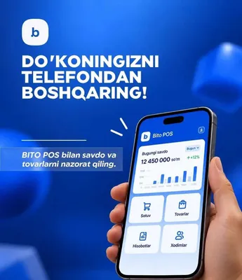 Установка и продажа программы Bito — требуются партнёры/дилеры 1