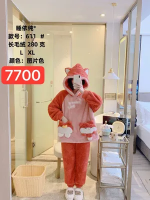 Momiq pijama premium