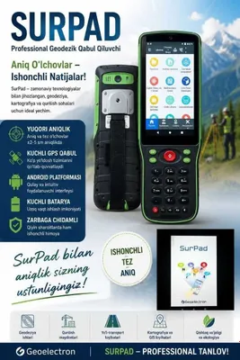 Комплект GPS-приёмника для геодезических работ, модель Stonex Surpad 1
