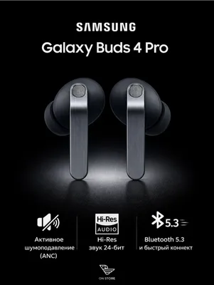 samsung galaxy buds 4 pro наушники 1