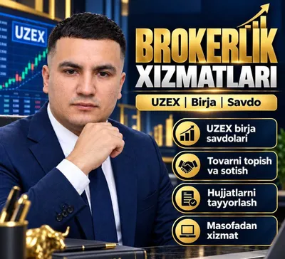 Брокер | Биржа | UZEX | Тендер | Тендир | Брокерские услуги
