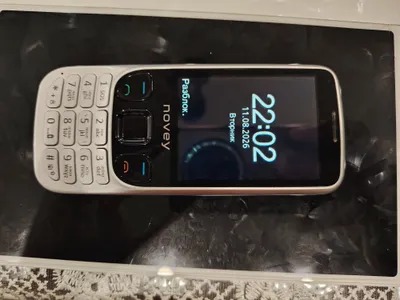 novey N630 1