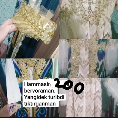 Ансамбли 1