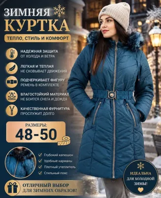 Куртка, костюм и пальто 5