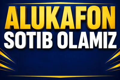 Alukafon alikafon alkafon алукафон алкафон куплю