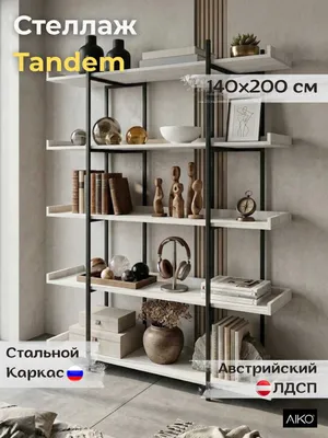 Стеллаж Tandem для дома и офиса, 140x40x200 см | Stellaj 1