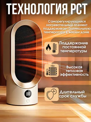 Elektr isitgich 1