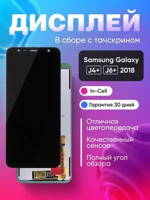 Samsung J415F/J610F (J4+ 2018/J6+ 2018) uchun displey 1