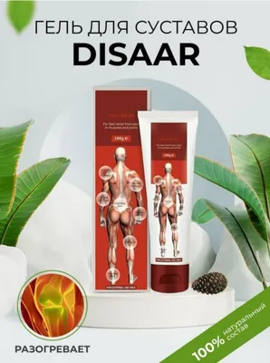 Aichun Beauty Rapid Relief massaj kremi, 100 g