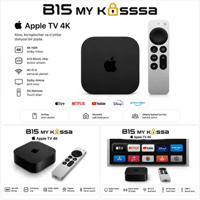 Apple TV 4K / dastavka