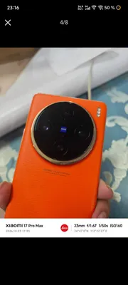 Продаётся vivo X100 Pro 1
