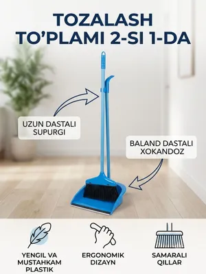 Supurgi va Xokandoz Komplekt. Tozalash to'plami. ВЕНИК И СОВОК 1