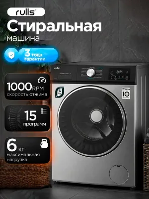 Стиральная машина RULLS 6,8,10,12 кг оптом, в розницу, в рассрочку 1