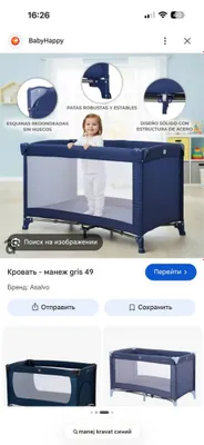 Детский монеж. Bolalar moneji