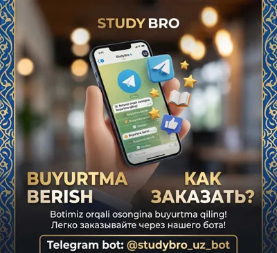 Diplom, kurs ishi, maqolalar | Дипломы, курсовые, статьи | StudyBro 1