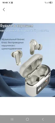 simsiz quloqchin 1