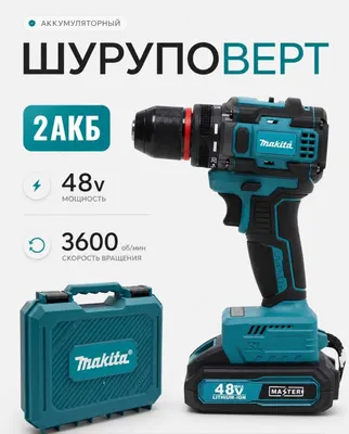дрель набор шуруповерт drel 24талик оптом ва дона Аккумуляторная 1