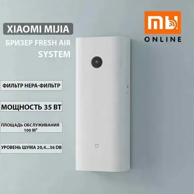Xiaomi Mijia Air Fresh System 300-G1 (oq) brizeri/havo tozalagichi 1