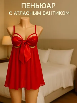 пеньюар, пиньюар, пропускает воздух 1