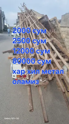 Metallom olamiz 24 7 пирйом