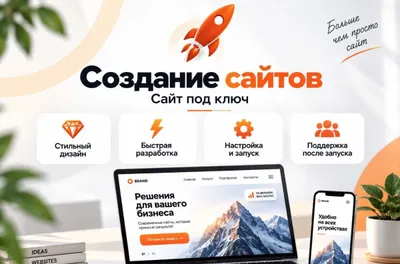 Разработка сайта с нуля / Sayt Yaratish 1