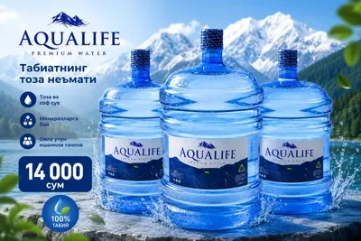 Вода для кулера / 19 л / питьевая вода / вода для офисов / недорого 1
