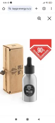 T8 EXTRA 50ml клеточный сок пихты с полипренолами 1