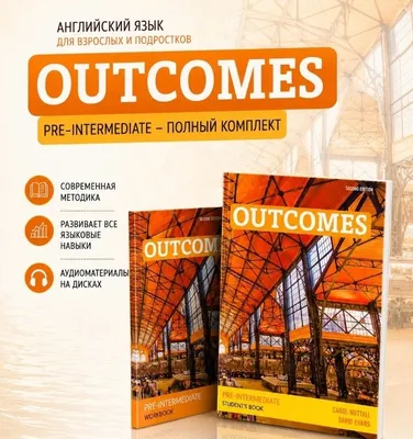 Учебник и рабочая тетрадь Outcomes Pre-Intermediate