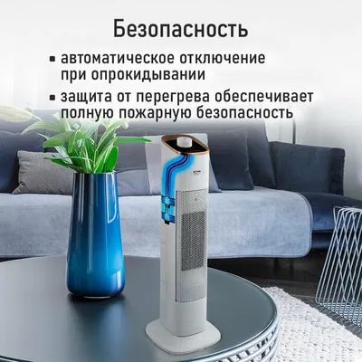 Обогреватель тепловентилятор STINGRAY ST-FH1055A
