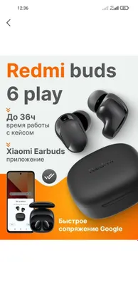 Redmi Buds 6 Play 1