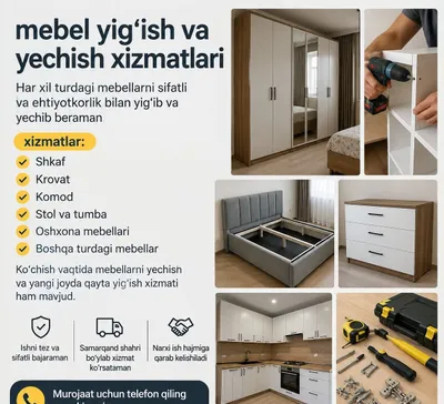 Услуги сборки, разборки и доставки мебели на Labo