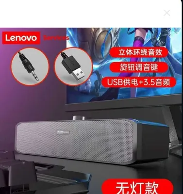 Колонка для компьютера, приставки SONY PS2/3/4/5.