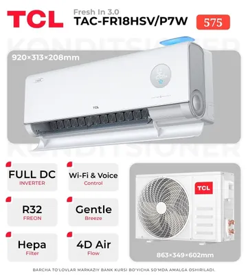 Кондиционер TCL TAC-FR18HSV/P7W (Fresh IN 3.0 - 18)