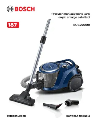 Серия 6, контейнерный пылесос Bosch BGS412000, синий