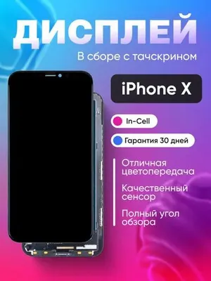 iPhone X uchun original displey (to‘liq to‘plam) 1