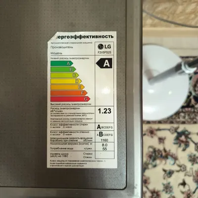 LG 8 kg avtomatik kir yuvish mashinasi 1