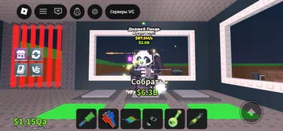 DJ panda