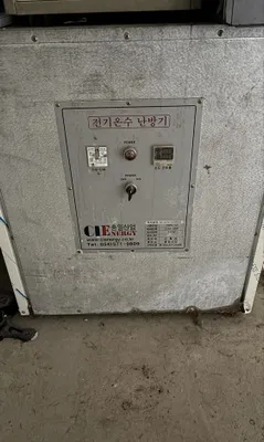 Elektr qozon