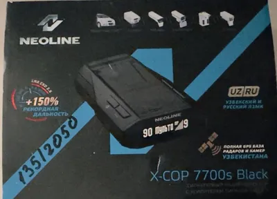 Neoline 7700 sotiladi 1