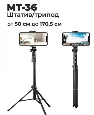 Telefon, kamera va boshqa texnikalar uchun universal Jmary shtativlari 1