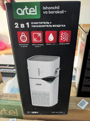 очиститель и увлажнитель воздуха Artel оптом/розницу+доставка