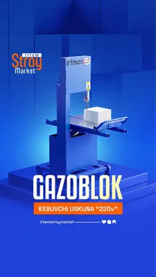 Станок для резки Газаблоков