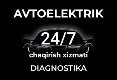Автоэлектрик 24/7 Samarqand viezd