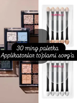 Faberlic koʻz qovoqlari uchun paletka 1