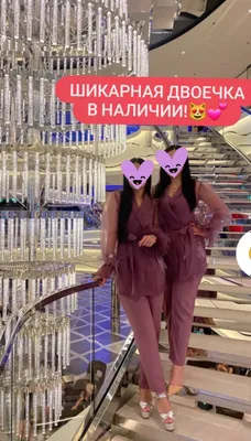 Kombinezon