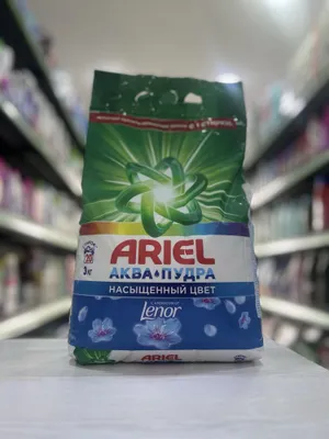 Ariel Aqua-Pudra 1