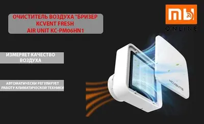 KcVent Fresh Air Unit KC-PM06HN1 brizeri uchun filtr 1