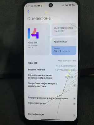 poco x4 gt 5g 1